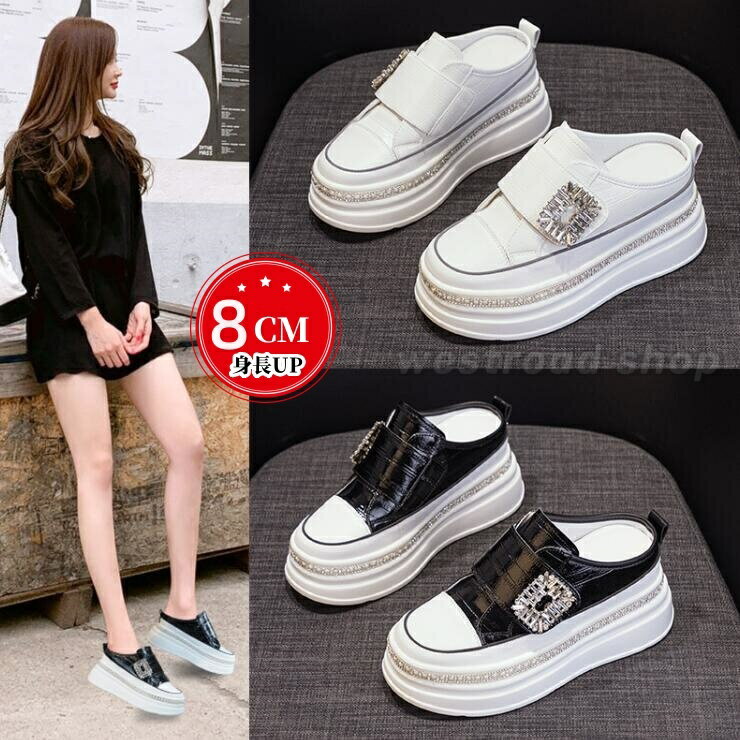 厚底 スニーカー スリッポン レディース かかとなし スニーカー 厚底 8cm身長アップ レディース インヒール 夏シューズ 旅行 おしゃれ 痛くない 2025 夏 通気 おしゃれ 厚底 サンダル スニーカー シンプル カジュアル 歩きやすい 靴