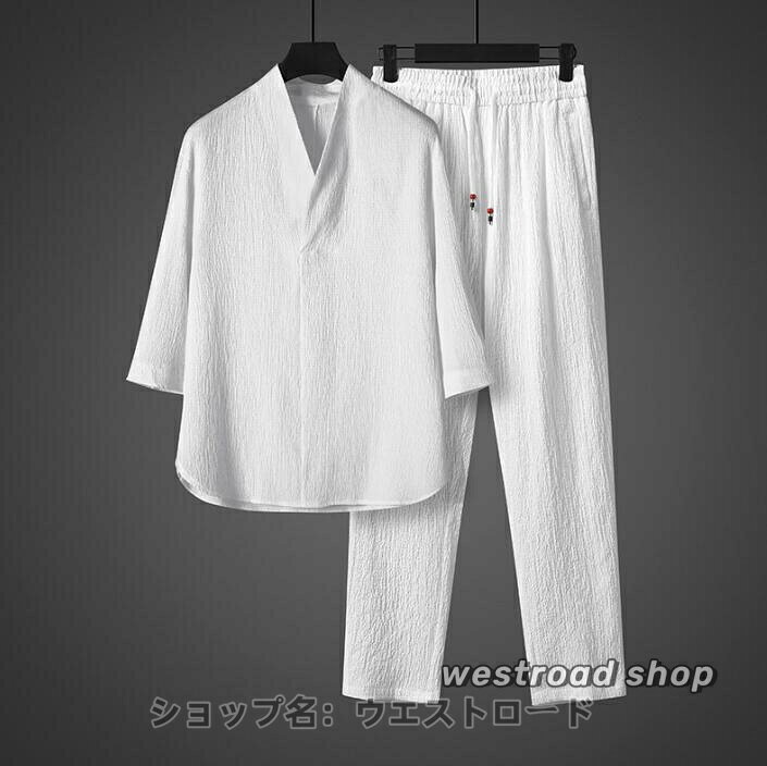 乐天商城 - 全3色 Tシャツ ロングパンツ ズボン メンズ セットアップ カジュアル Vネック 七分袖 夏服 薄手 無地 防シワ 接触冷感 涼しい おしゃれ ゆったり 大きいサイズ ジャージ上下セット メンズ 春夏 男性用 部屋着 ルームウェア 通勤 通学 普段着 父の日