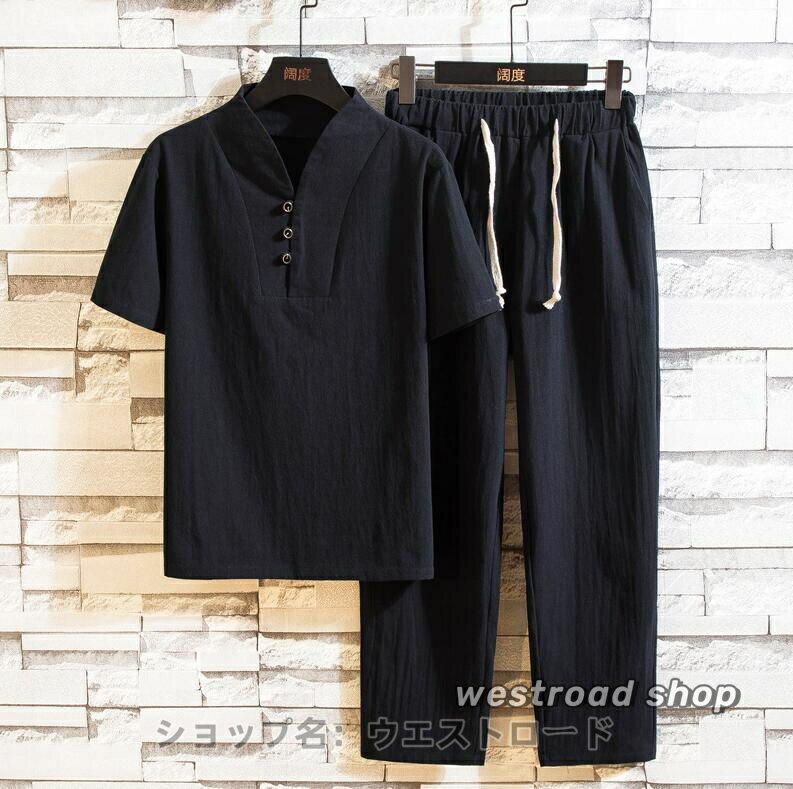 Available in 4 colors. Cotton-linen set, short-sleeved T-shirt and long pants for men. Summer wear, plain, lightweight, cool, relaxed fit, casual jersey set, jogger pants, loungewear, workwear, school wear, V-neck, spring/summer, stylish, Father's Day gift.