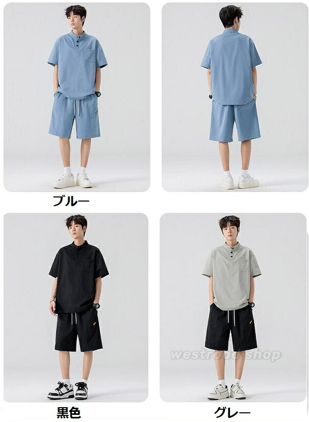 2点セット メンズ 半袖 カジュアルシャツ 無地 立襟 おしゃれ かっこいい 爽やか 通気性 スポーツウェ 夏服 メンズ 普段着 運動 上下セット 春服 夏服 夏物 胸ポケット tシャツ ハーフパンツ ショートパンツ ルームウェア 柔らかい 快適 軽量