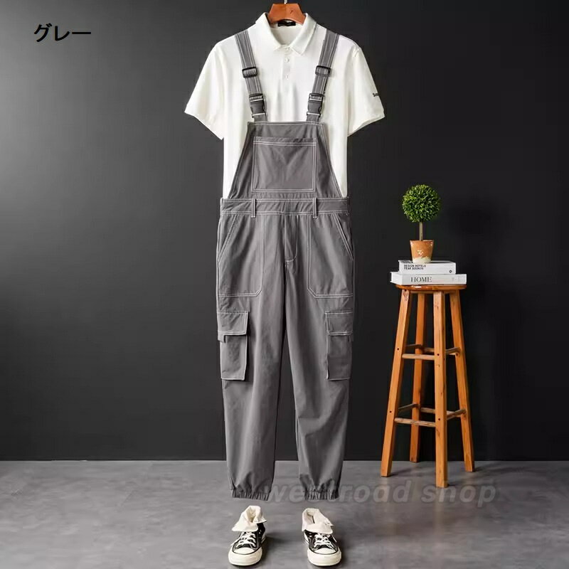 送料無料 オーバーオール サロペット メンズ つなぎ 大きいサイズ ワークパンツ サルエルパンツ オールインワン マルチポケット カジュアル 春夏 ストレッチ 無地 高品質 作業着 普段着 お洒落街着 アウトドアおしゃれ 大人ファッション