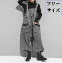 デニムサロペット レディース デニム オールインワン カーゴパンツ ロングパンツ デニム サロペット パンツ デニムワイドパンツ おしゃれ きれいめ 体型カバー...