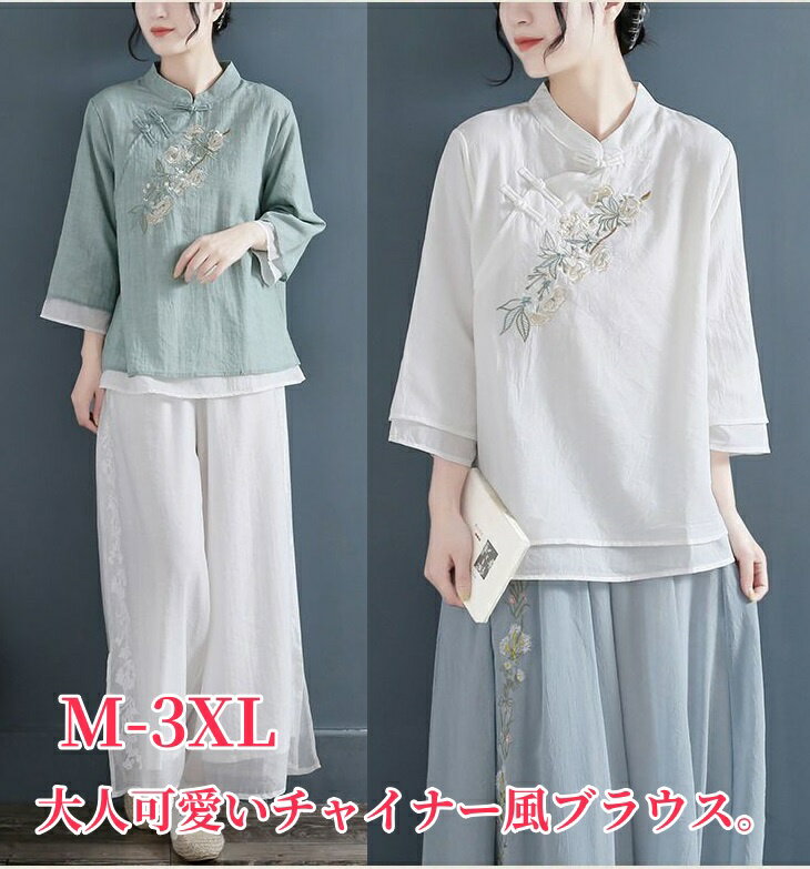 楽天市場】チャイナ服 白(シャツ・ブラウス|トップス 楽天市場】チャイナ服 白(シャツ・ブラウス|トップス