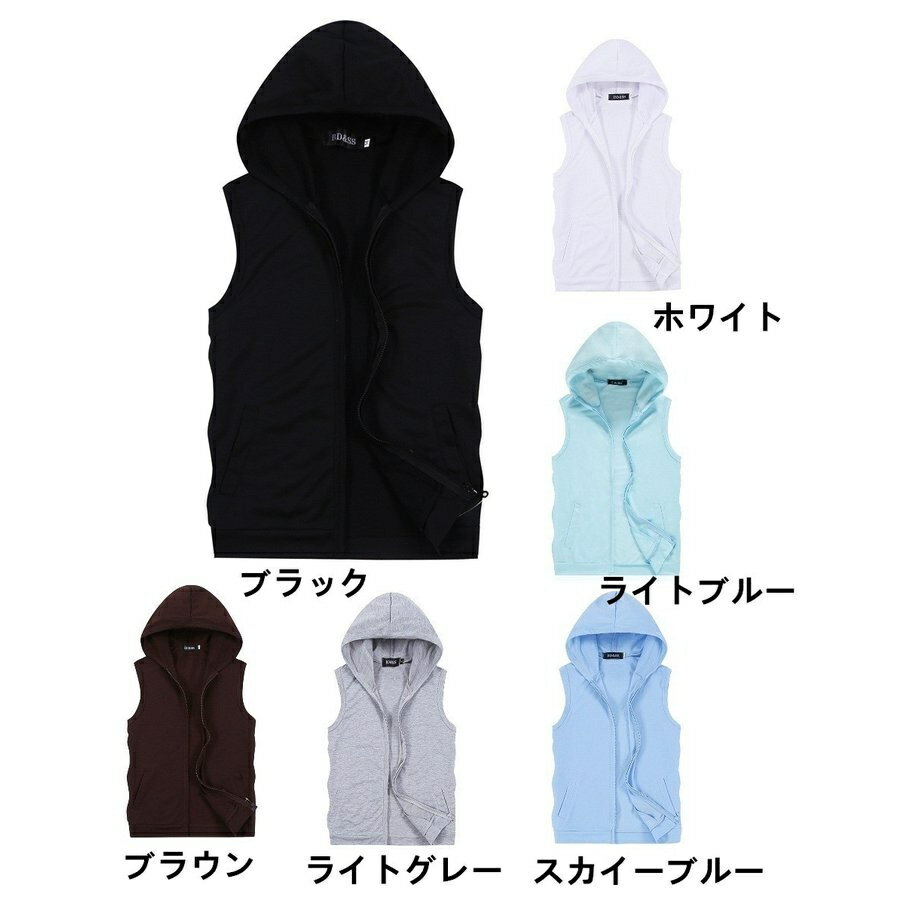 カジュアル パーカーベスト ジップアップ 袖なし 前開き フード付き ベスト メンズ ジレ 春夏 大きいサイズ パーカー ベスト 無地 ノースリープ カットソー