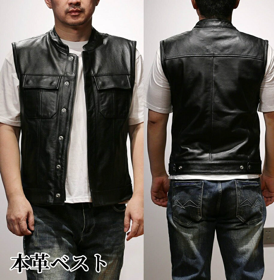 レザーベスト メンズ ハレー ライダースベスト 牛革 本革 ベスト 革ベスト 皮ベスト バイク ジャケット..