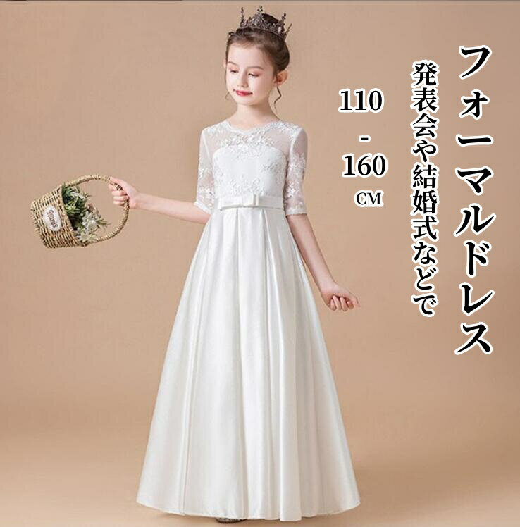 Ҷɥ쥹 λ å 뺧ɥ쥹 ԥȯɽ ɥ쥹 5ʬµ ԡ 󥰾  եޥ ɥ쥹 ˥  110 120 130...