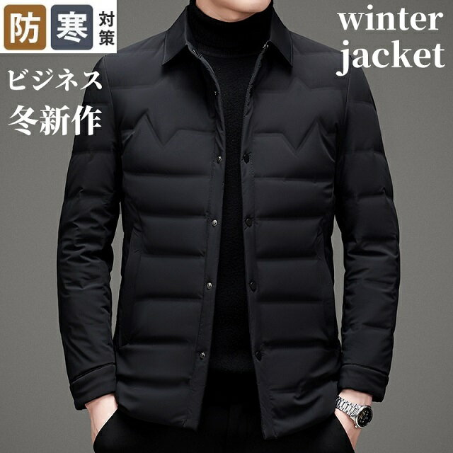 テーラードダウンジャケットメンズス...