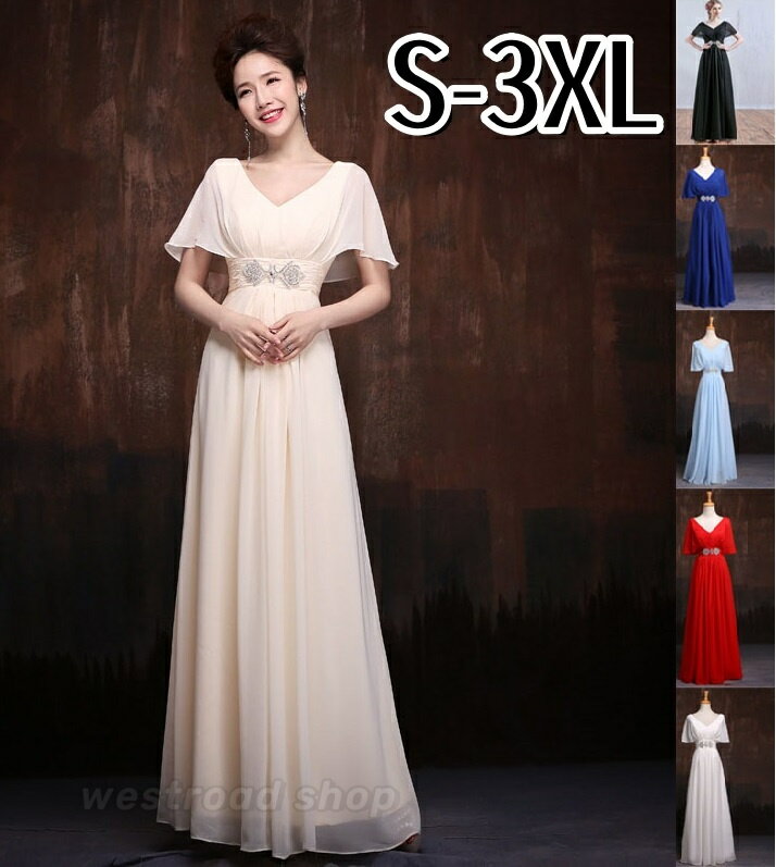 5色 イブニングドレス Vネック フレア袖 半袖 ロング Aラインドレス チュール バックレス きれいめ エレガント スタイリッシュ ママコーデ 母の日 誕生日...