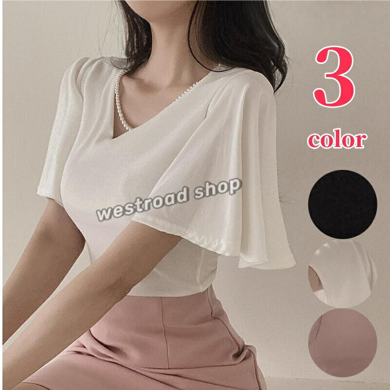 ブラウスレディーストップスVネック...