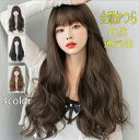 ウィッグ フルウィッグ ロング セミロング ウイッグ ストレート 小顔 レディース かつら 女性 医療用ウィッグ ストレート 全頭かつら 超自然 優れた通気性 ...