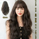 全頭かつら ウィッグ レディース ミディアム セミロング フルウィッグ ゆるふわ パーマ ボリューム ギャル 巻き カール 超自然 優れた通気性 医療用 小顔効...