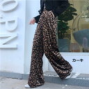 レオパード柄 ロングパンツ ワイドパンツ 運動パンツ HIPHOP ヒップホップ DS ダンスパンツ サルエル チノパン ボトムス ステージ衣装 ストリート 演出 2色