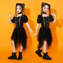 110 120 130 140 150 160 170cm ダンス衣装 キッズダンス ショート丈 トップス チュール ロングスカート セットアップ 女の子 2点...