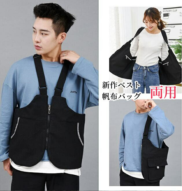 男女兼用 2WAY ベスト メンズ レディース 多機能ベスト カジュアルベスト 軽量 春夏 作業着 通勤 登山 お釣りベスト カメラマン キャンプ アウトドア ...