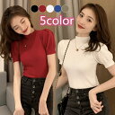 プチハイネック Tシャツ レディース カシュクール 半袖Tシャツ タイト プルオーバー リブニット カジュアル スリム 韓国ファッション おしゃれ 女性