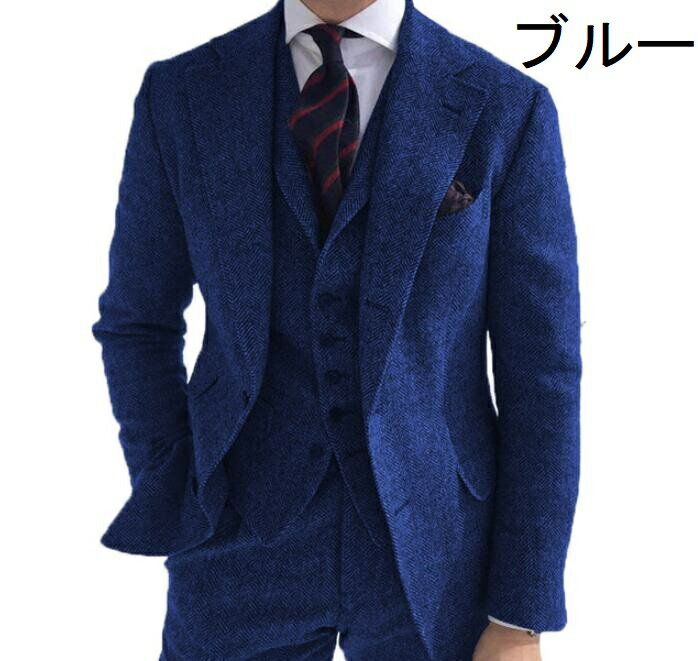 【送料無料】全11色スリーピーススーツ 3ピース 通勤 フォーマル スリムスーツ メンズスーツ 3点セット カジュアルスーツ パーティー セットアップ 細身 スタイリッシュ おしゃれ オシャレ 結婚式 成人式 3ピーススーツ メンズ ビジネススーツ スーツ