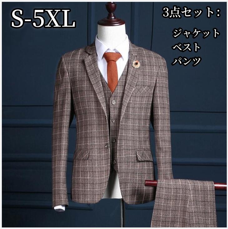 楽天市場】スーツ スリーピース 千鳥格子の通販 楽天市場】スーツ スリーピース 千鳥格子の通販