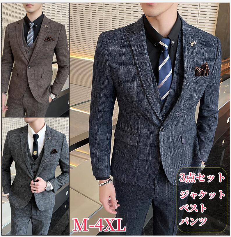 【送料無料】メンズ スーツ 結婚式 スーツ 3ピース スリーピース スリム ビジネス スーツ スーツ 結婚式 フォーマルスーツ 男性 スリム スーツ メンズ 上下セット チェック柄 1つボタン スタイリッシュスーツ 3点 スリムスーツ 就職 二次会 卒業式 入学式 入社式 出勤 出張