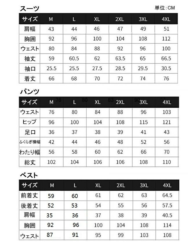 【送料無料】3ピーススーツ メンズ ダブルボタン ビジネススーツ オールシーズン対応 新作 紳士服 suit 春秋冬 スリム メンズスーツ 紳士 スリピース ジャケット+パンツ+ベスト通勤 ストライプ柄 スリーピース スーツ セットアップ 細身 紳士服 フォマール