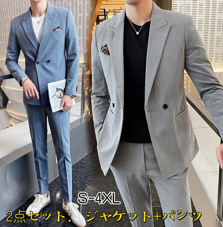 【送料無料】ビジネススーツ 2点セット ジャケット+パンツ 無地 シンプル カジュアルスーツ カジュアルスーツ 新作 細身スーツ 上下セット メンズスーツ 二次会 卒業式 入学式 入社式 新生活 出勤 出張 スーツ 男性 人気 制服 20代 30代 40代