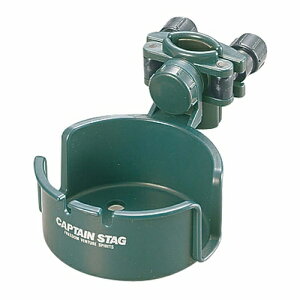 ポール&システムカップホルダー CAPTAINSTAG(キャプテンスタッグ)通販格安セール情報 楽天 通販