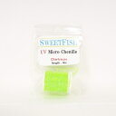 【日本正規品 13時まで当日出荷】UVマイクロシェニール SWEETFISH(スウィートフィッシュ)