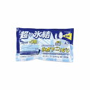 【日本正規品 13時まで当日出荷】スーパークールタイム CAPTAIN STAG(キャプテンスタッグ)