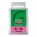 【日本正規品 13時まで当日出荷】XTRA BASE PINK 100g SW2076 GALLIUM(ガリウム)エキストラベース ピンク 100グラム