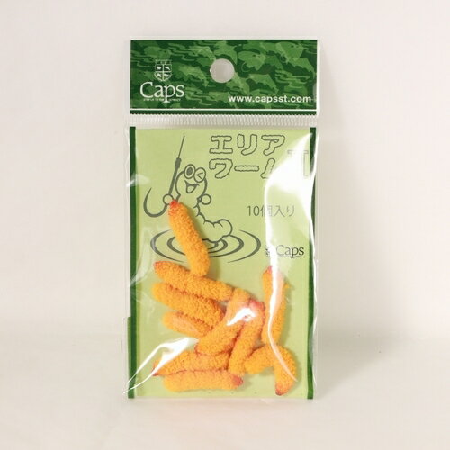 【日本正規品 13時まで当日出荷】エリアワーム II　Caps（キャップス）