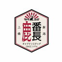 【日本正規品 13時まで当日出荷】CSデザインステッカー(鹿番長・六角イカ) CAPTAIN STAG(キャプテンスタッグ)