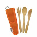 【日本正規品 13時まで当日出荷】To-Go Ware KIDS バンブー カトラリーセット A&F(エイアンドエフ)トゥーゴーウェア キッズ バンブー カトラリーセット