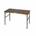 【日本正規品 13時まで当日出荷】ビストロフォールディングテーブル 120×60 〈高さ4段階調節付〉 CAPTAIN STAG(キャプテンスタッグ)