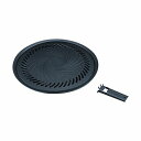 【日本正規品 13時まで当日出荷】イワタニ 焼肉プレート iwatani(イワタニ)