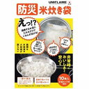 【日本正規品 13時まで当日出荷】防災 米炊き袋 UNIFLAME(ユニフレーム)