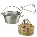 【日本正規品 13時まで当日出荷】ステンレスダッチオーブン10インチセット SOTO(ソト)