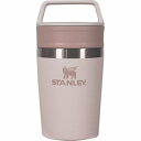 【日本正規品 13時まで当日出荷】カフェトゥーゴー真空マグ0.23L STANLEY(スタンレー)