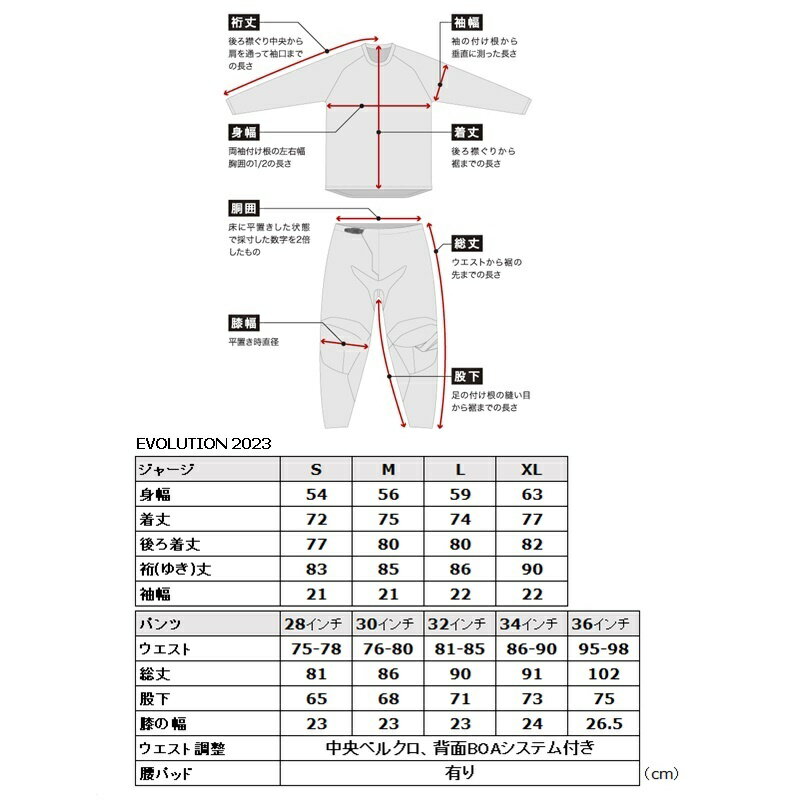 MXウエア 上下セット FLY 24 EVOLUTION DST SE STROBE ブラック/エレクトリックブルー ジャージ＆パンツ モトクロス 正規輸入品 WESTWOODMX 3