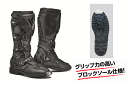 ブーツ SIDI X-3 エンデューロ ブラック ED ツーリング 正規輸入品 WESTWOODMX
