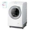 【店内全品P10倍!※要エントリー】Panasonic ドラム式洗濯乾燥機 NA-LX127CL-W パナソニック LXシリーズ マットホワイト 洗濯12.0kg 乾燥6.0kg ヒートポンプ乾燥 左開き 新生活 初期不良対応不可