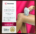 アイリスオーヤマ 光脱器 エピレタ 光美容器 40万発照射 全身 5段階調整 レディース メンズ 男女兼用 肌に優しい 全身ムダ毛処理 EP-0440-W 新生...