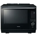 TOSHIBA 東芝 電子レンジ 30L 過熱水蒸気オーブンレンジ 石窯ドーム グランブラック ER-D3000A-K 2段調理 高温300℃石窯ドーム 調理家...