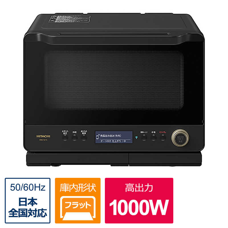 HITACHI 日立 MRO-W1A-K フ