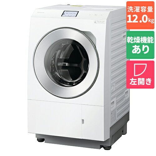 Panasonic（パナソニック） ドラム式洗濯乾燥機 NA-LX129CL-W マットホワイト 左開き (洗濯12kg・乾燥6..