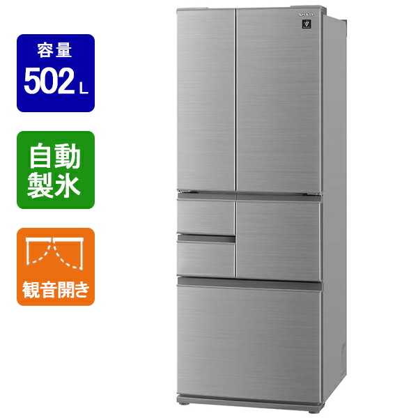 楽天市場】冷蔵庫 500l(冷蔵庫|冷蔵庫・冷凍庫):キッチン 楽天市場】冷蔵庫 500l(冷蔵庫|冷蔵庫・冷凍庫):キッチン