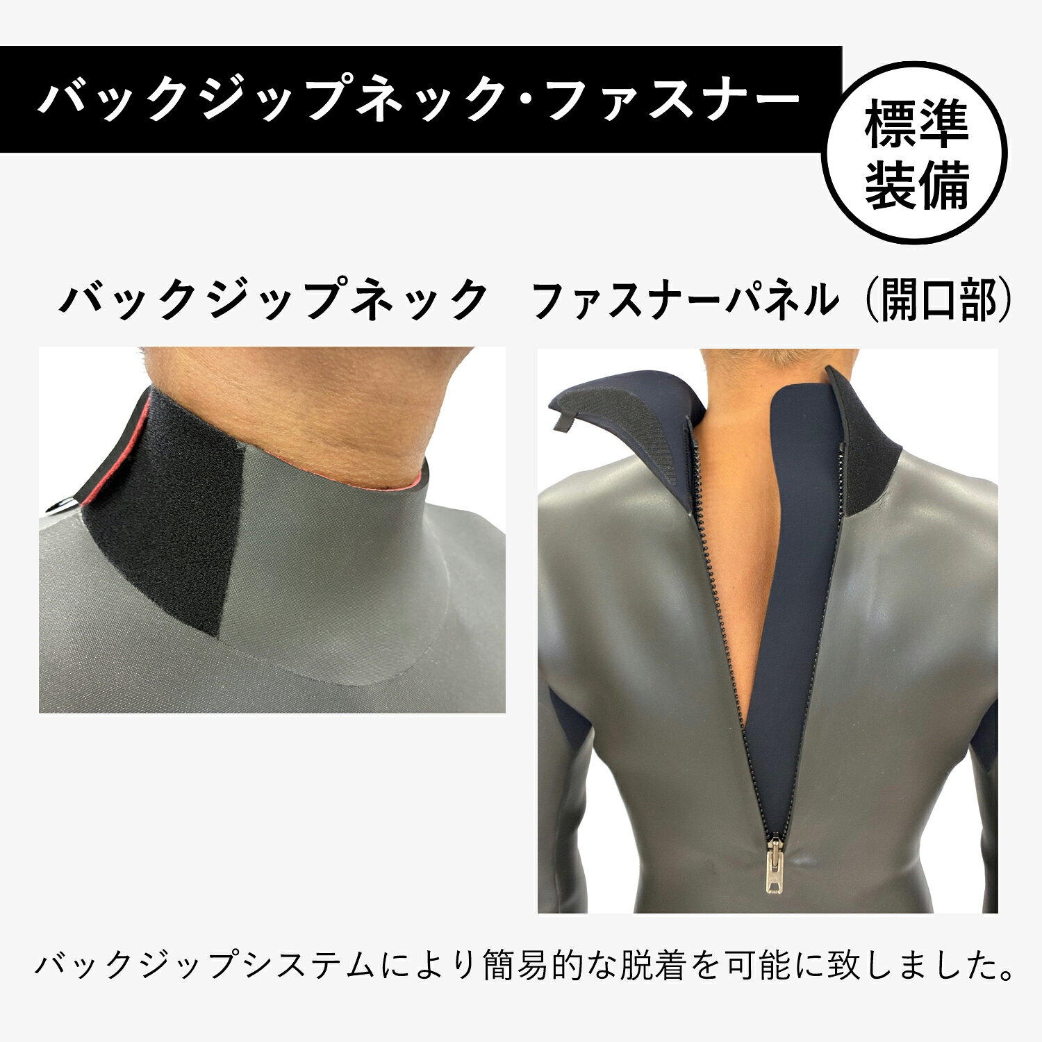 WETSUITS COMPANYの【CLASSIC MODEL】3×2mm シーガル バックジップ｜アングル2