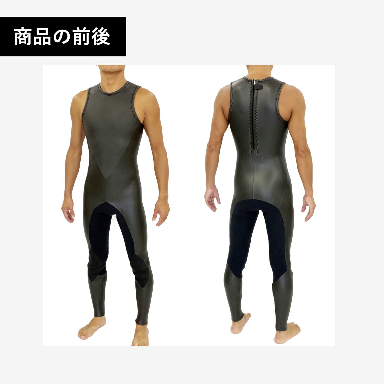【CLASSIC MODEL】3×3mm ロングジョン