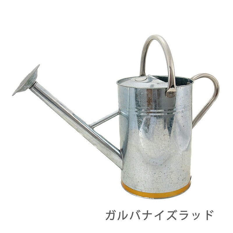 Kent&Stowe　メタルジョウロ 9L　Metal Watering Can ケントストー　イギリスブランド 金属製 2