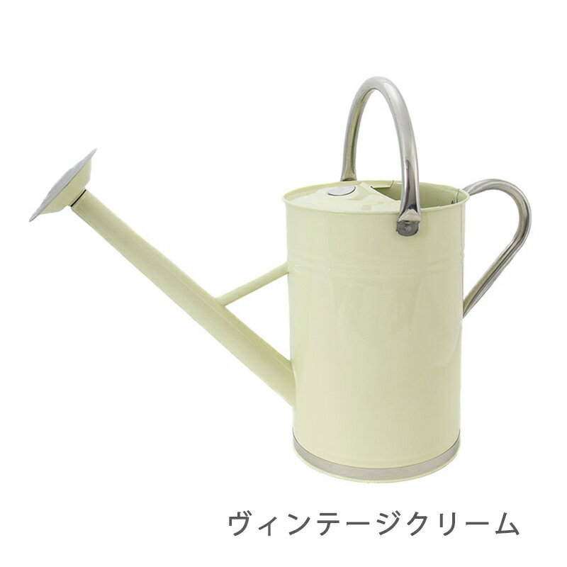 Kent&Stowe　メタルジョウロ 9L　Metal Watering Can ケントストー　イギリスブランド 金属製 3