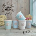 キューポット Kew Pots 植木鉢 Sサイズ 全5色 キューガーデン公認 イギリス 英国王立植物園 高級鉢