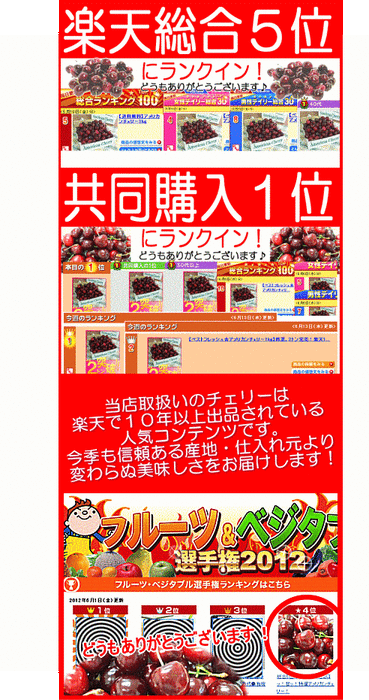 P10倍！ダイレクトエア便★航空便で新鮮＆大粒ゴロッ！甘濃いッ！ギフトグレード特...
